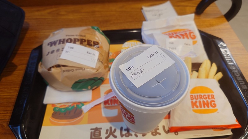 バーガーキング。