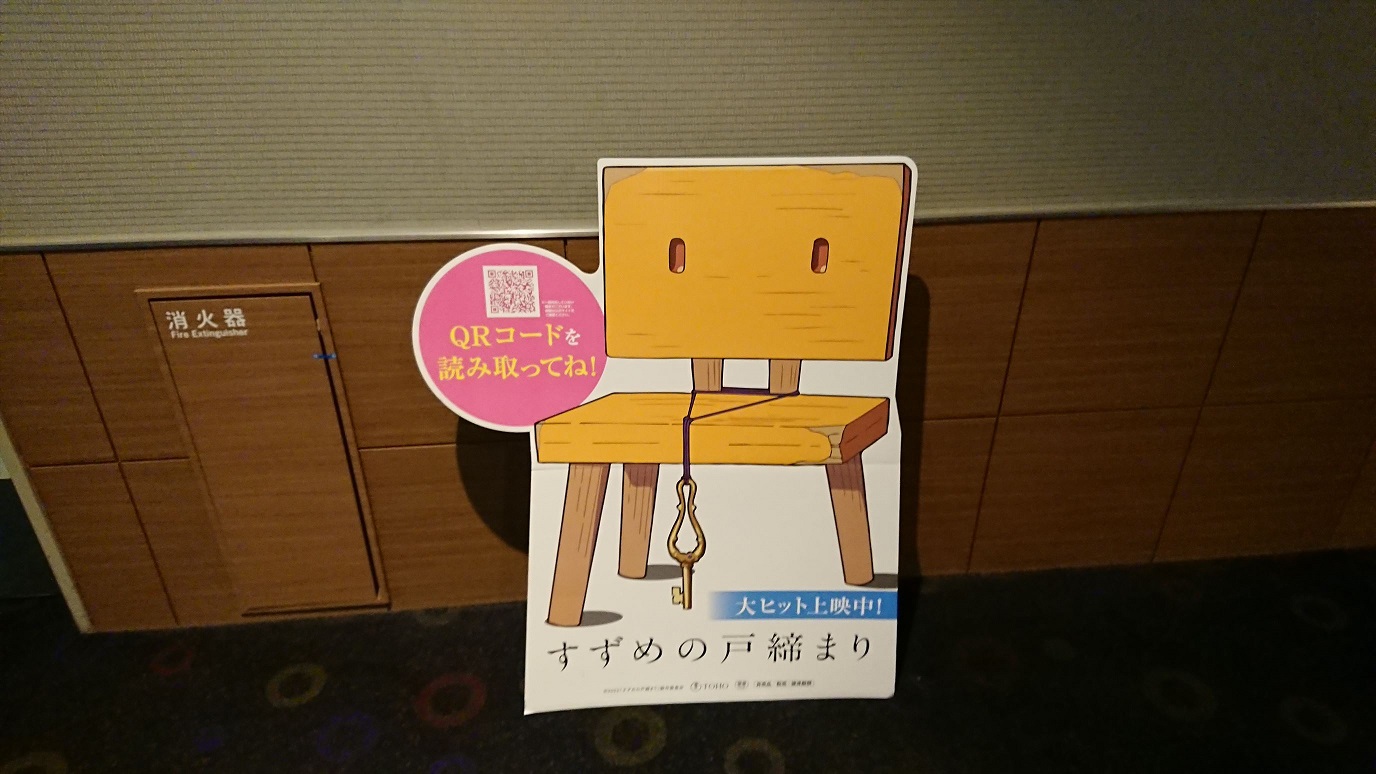 観て良かった。