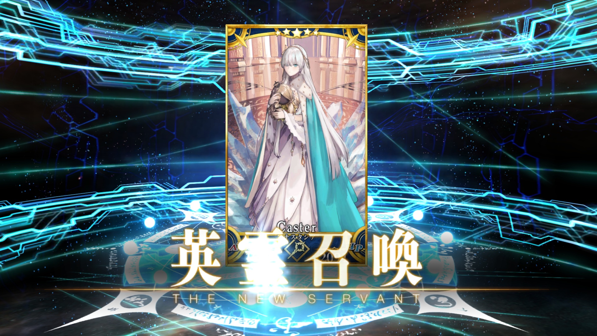 アナスタシア