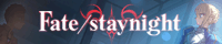 Fate/stay nightは素晴らしい♪