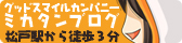 画像が多いので面白いw
